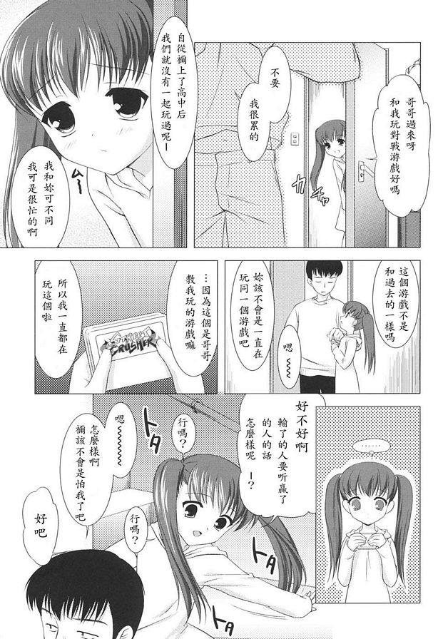 X遊戲