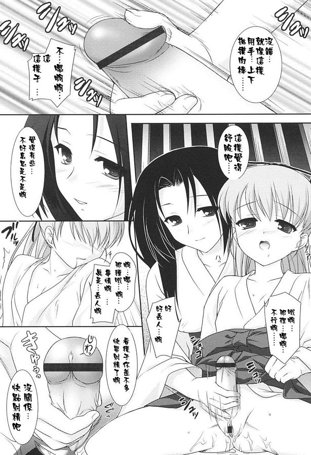 女祭司