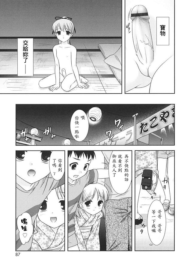 女祭司