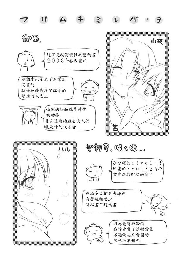 女祭司