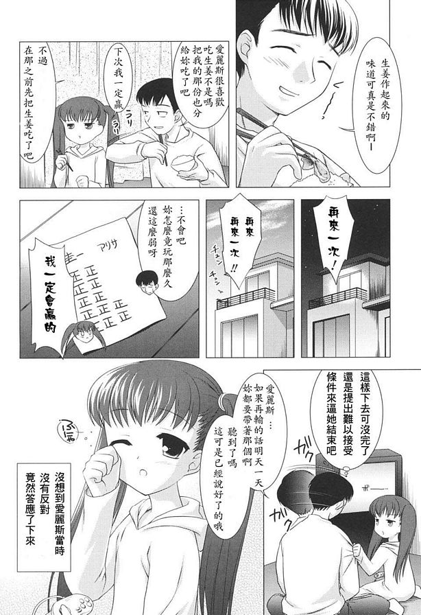 X遊戲