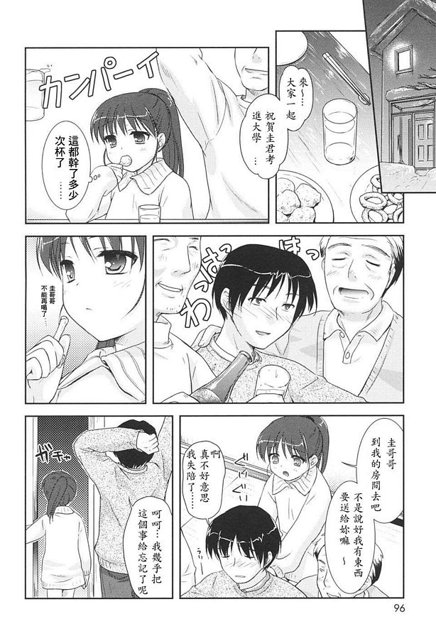 雪割草，開花時