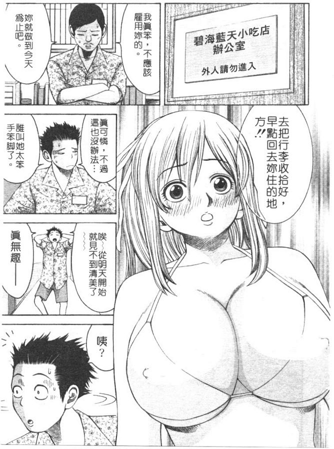 盛夏的笑靨