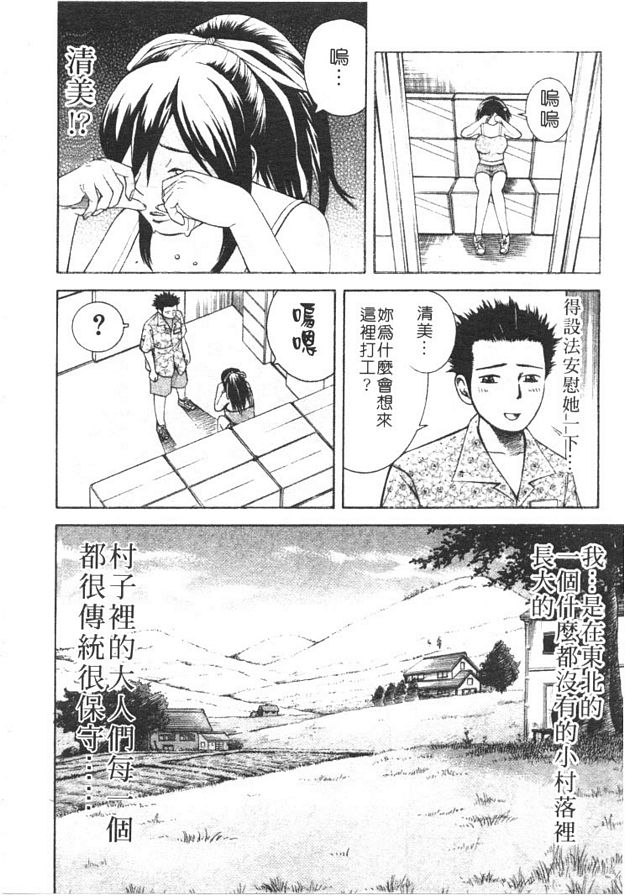 盛夏的笑靨