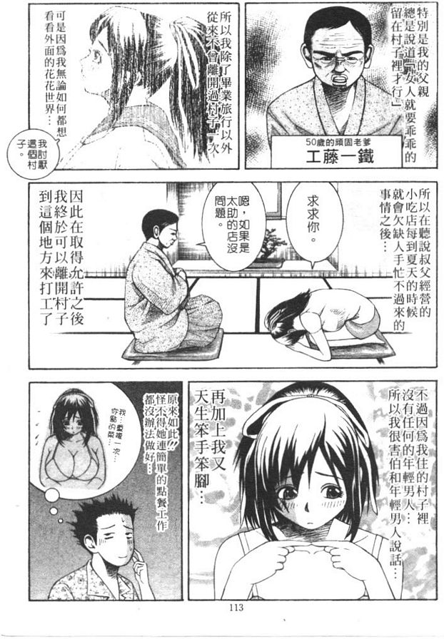 盛夏的笑靨