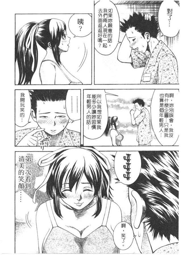盛夏的笑靨