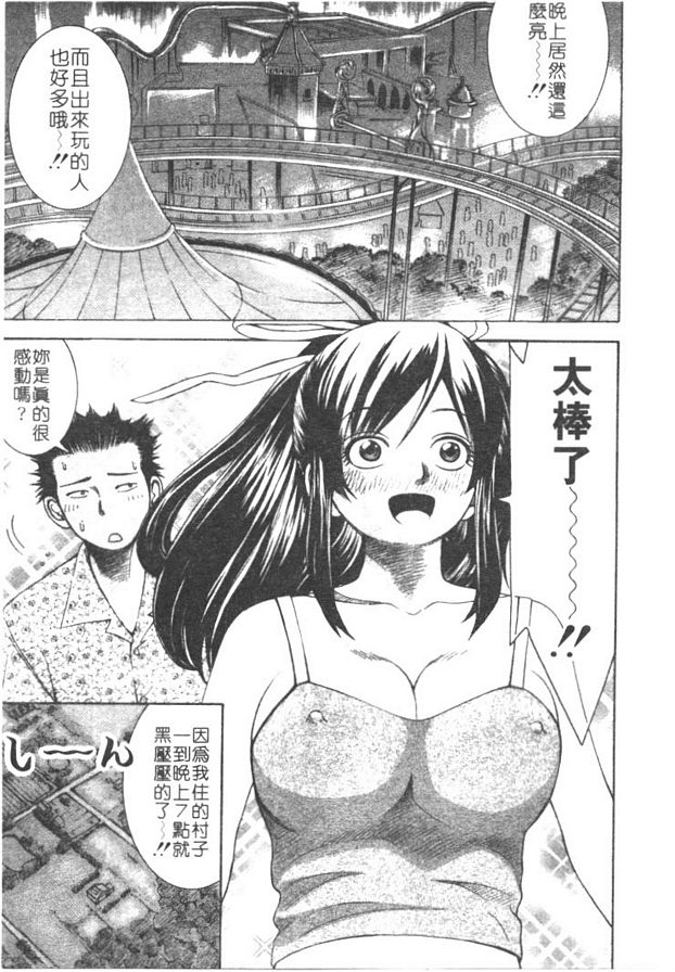 盛夏的笑靨