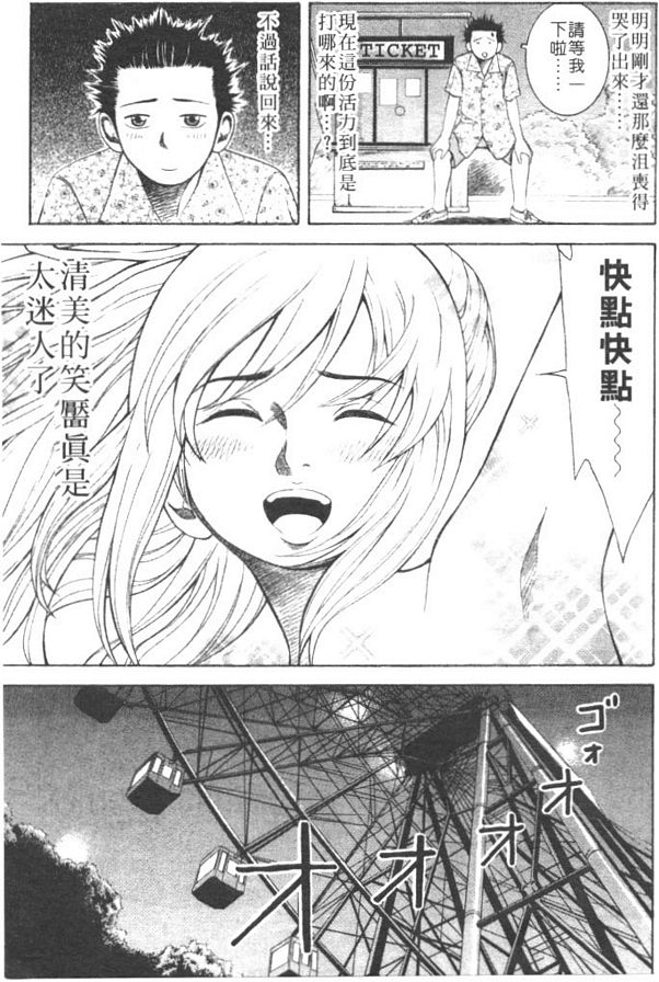 盛夏的笑靨