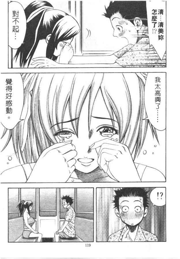 盛夏的笑靨