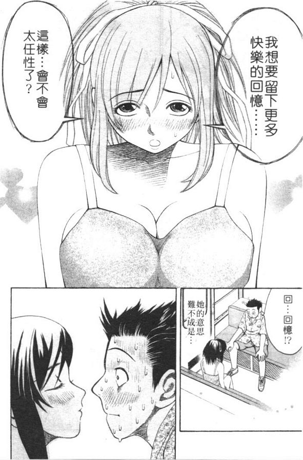 盛夏的笑靨