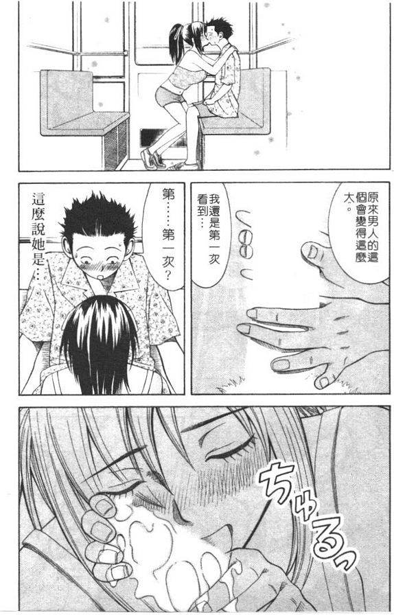 盛夏的笑靨