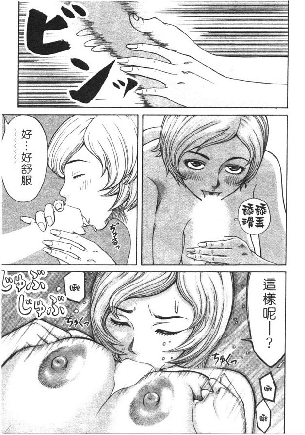 我的大和撫子