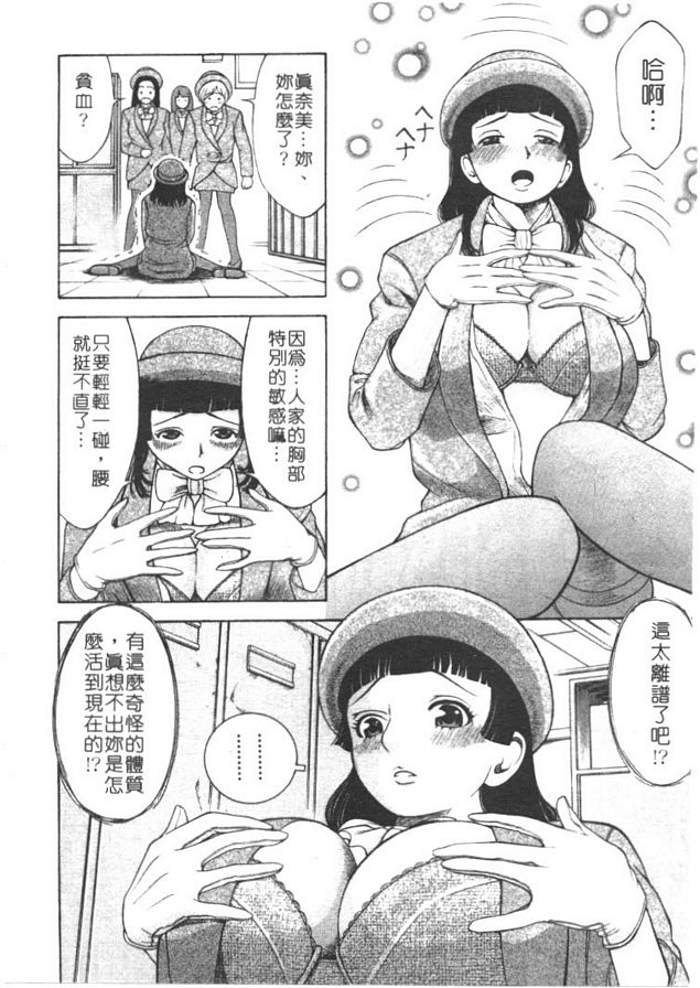 爆乳電梯小姐