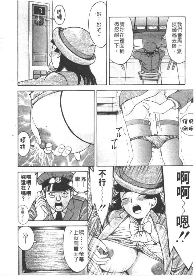 爆乳電梯小姐