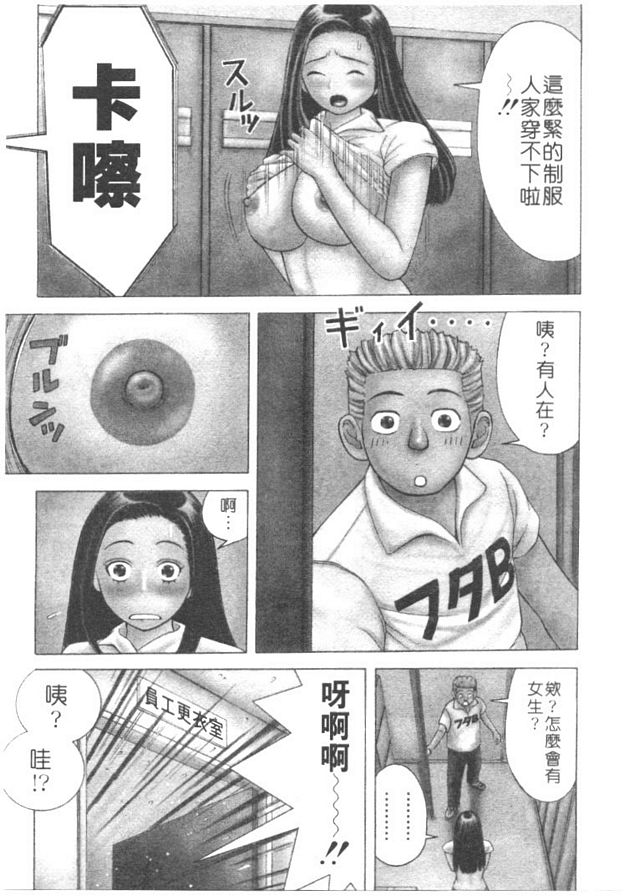 重逢夕陽情