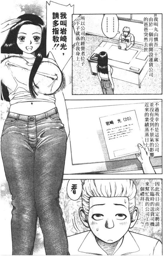 重逢夕陽情