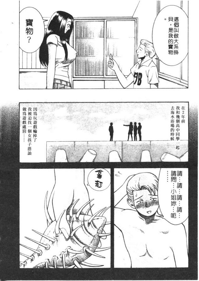 重逢夕陽情