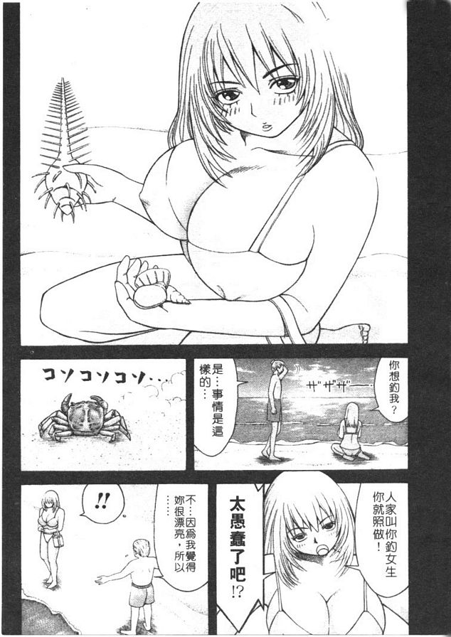 重逢夕陽情