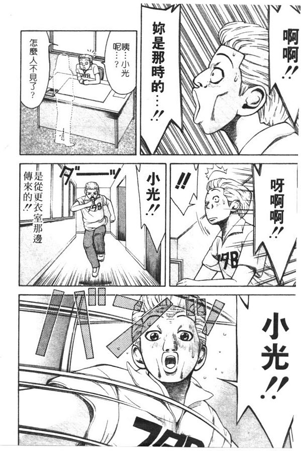 重逢夕陽情