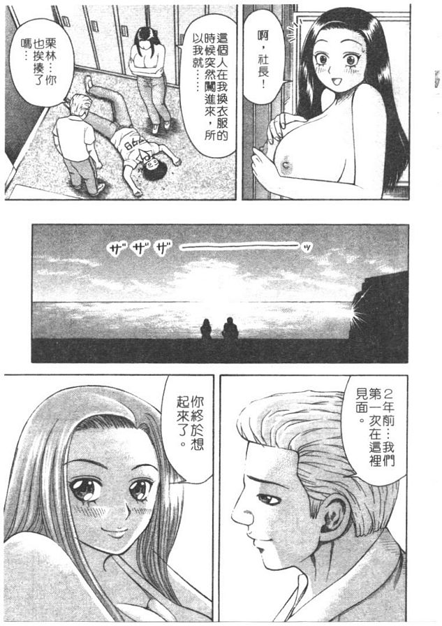 重逢夕陽情