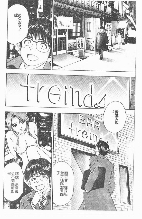 6：我的京香