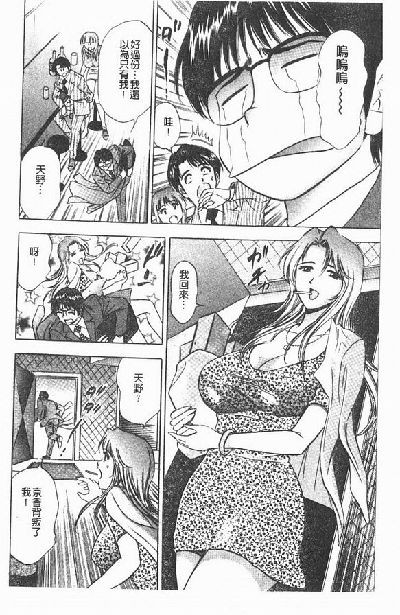 6：我的京香
