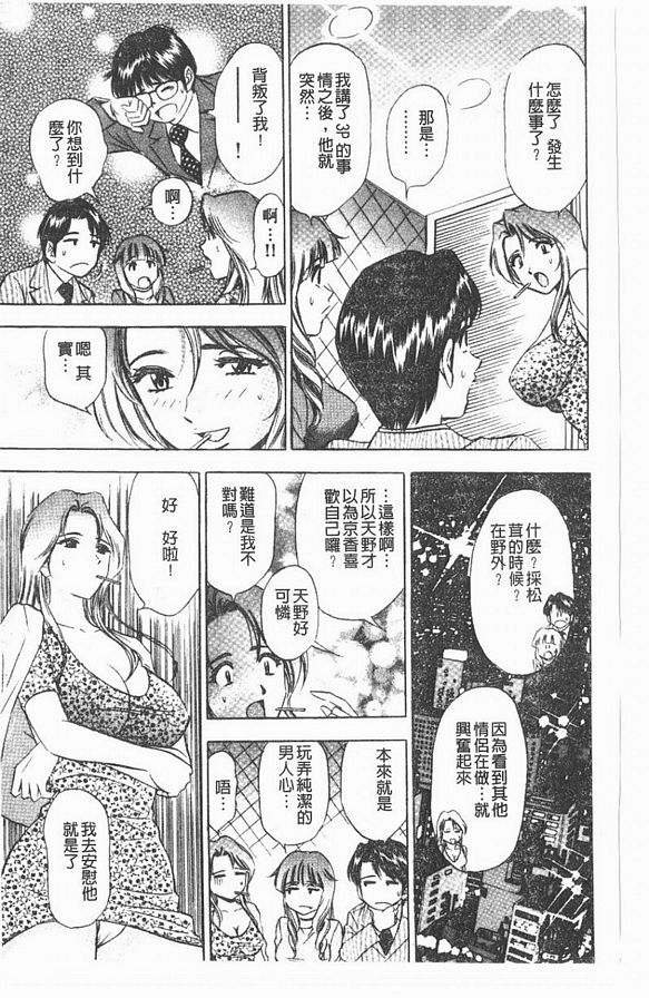 6：我的京香