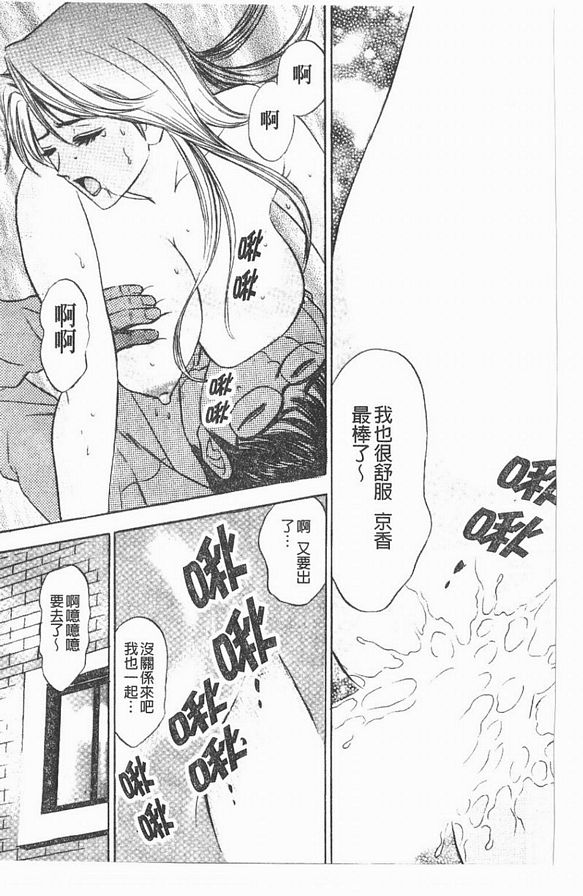 6：我的京香