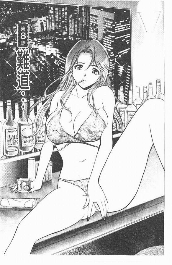 8：顧...