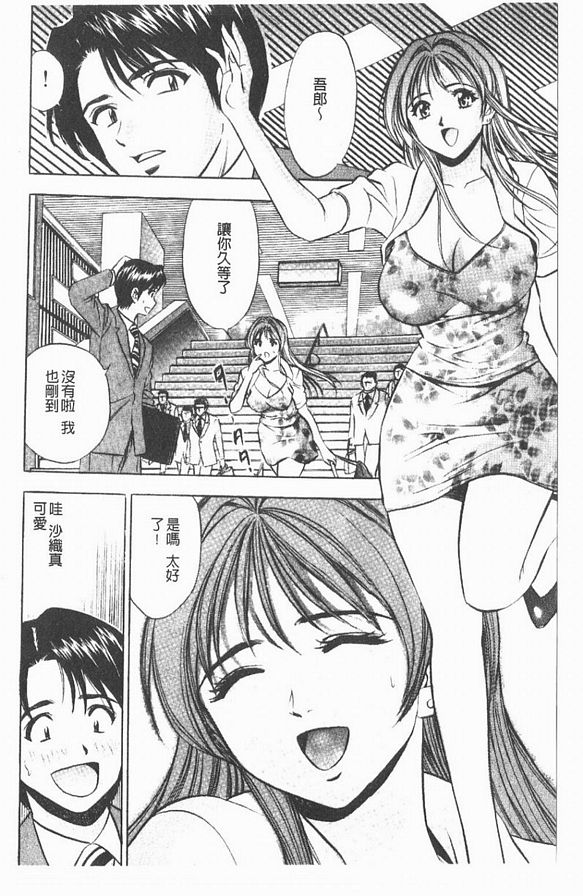 8：顧...