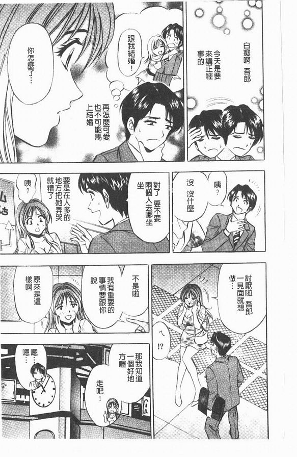 8：顧...