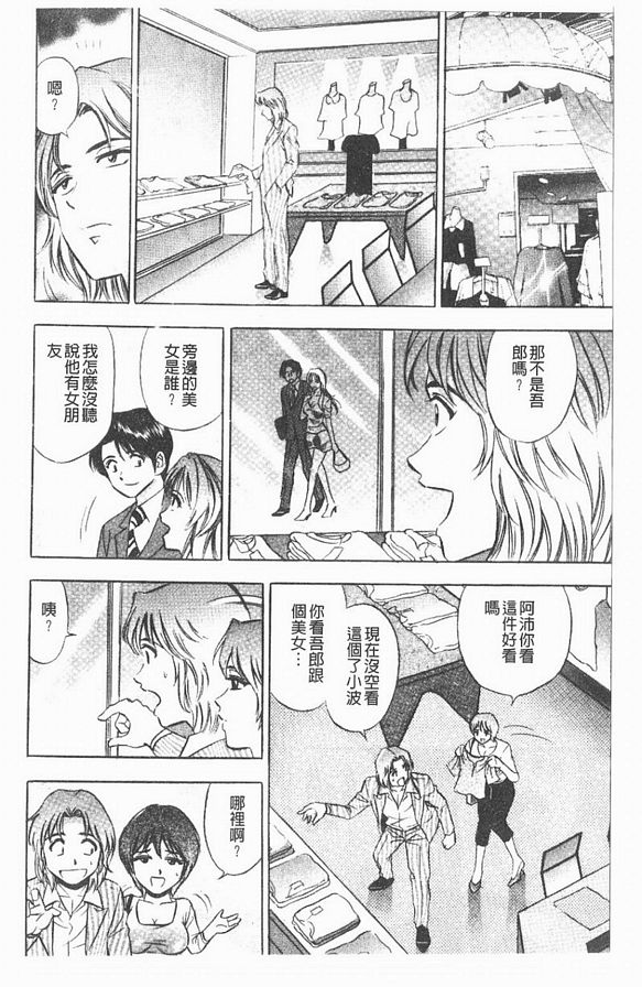 8：顧...