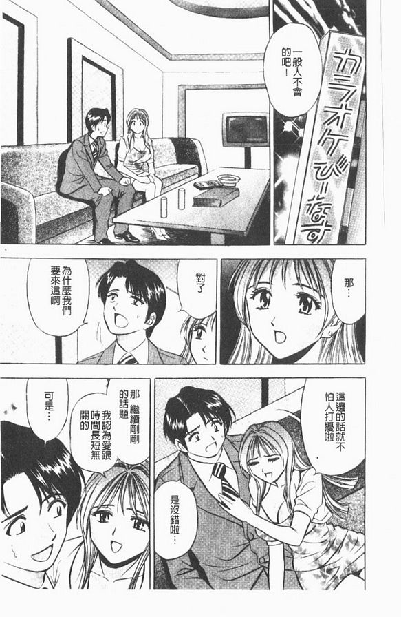 8：顧...