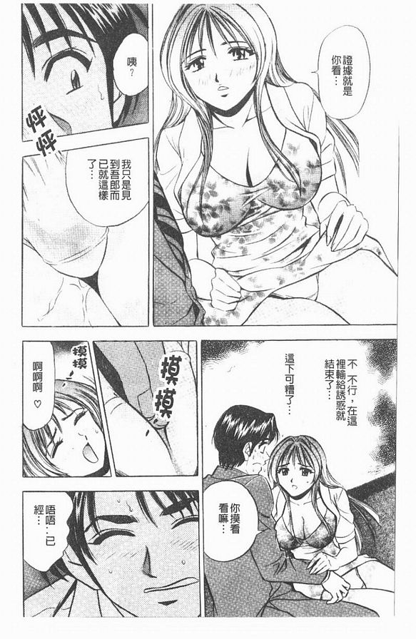 8：顧...