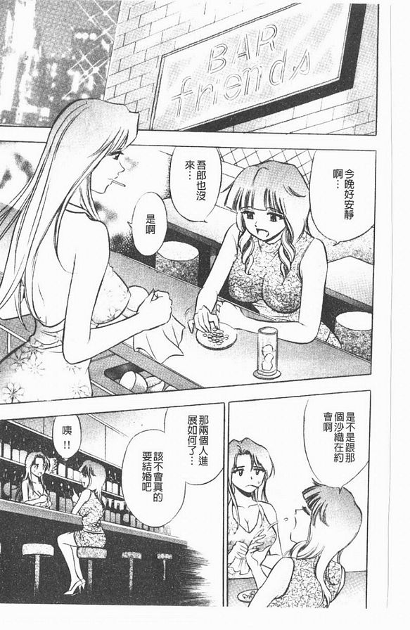 8：顧...