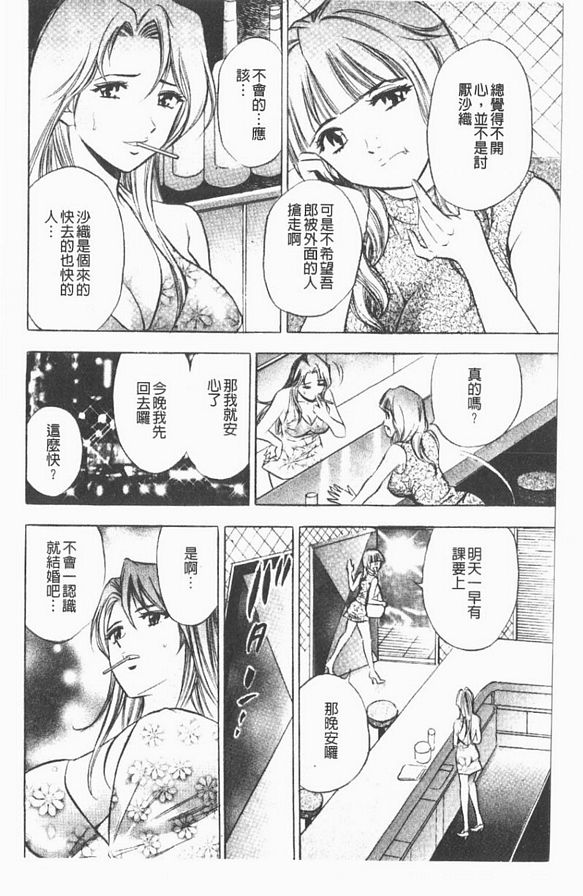 8：顧...