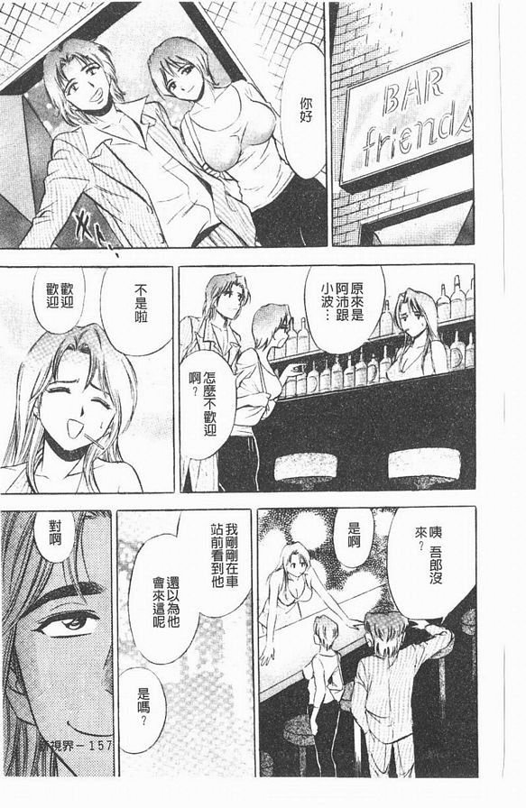 8：顧...