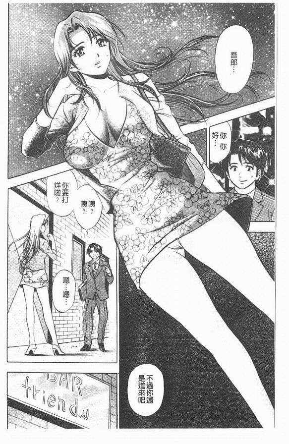 9：七角關係的戀情？