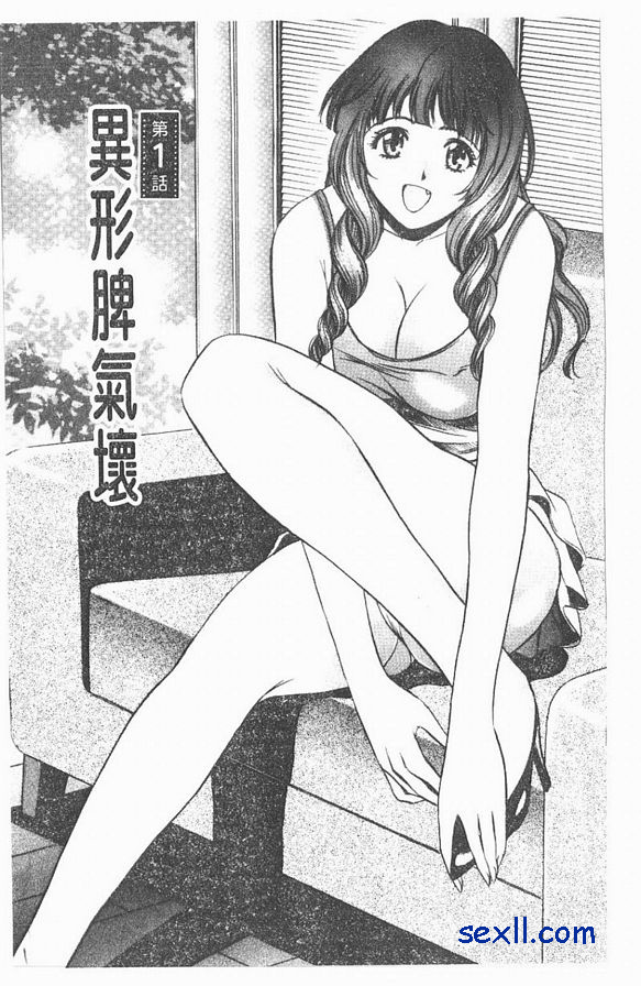 1：異形脾氣壞