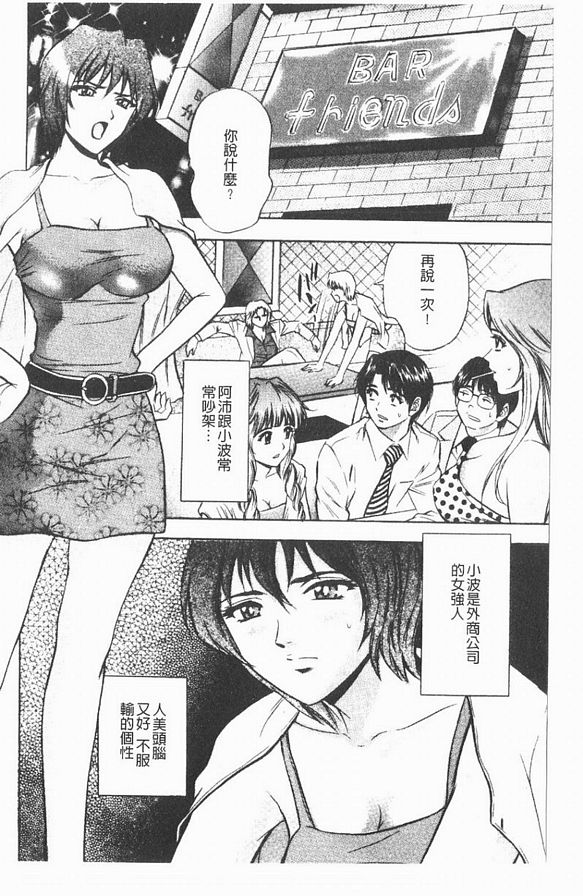 2：生日不快樂？