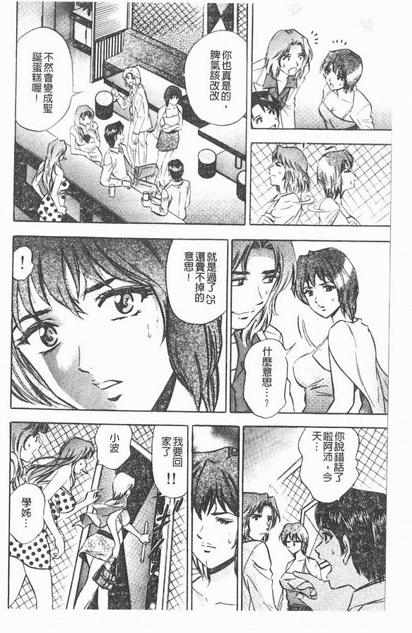 2：生日不快樂？