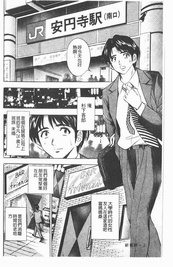 1：異形脾氣壞
