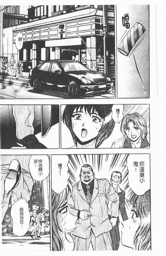 2：生日不快樂？