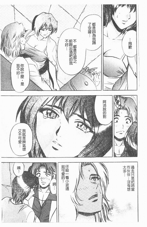 2：生日不快樂？