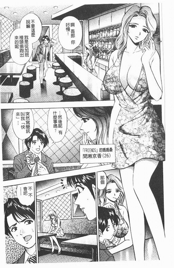 1：異形脾氣壞