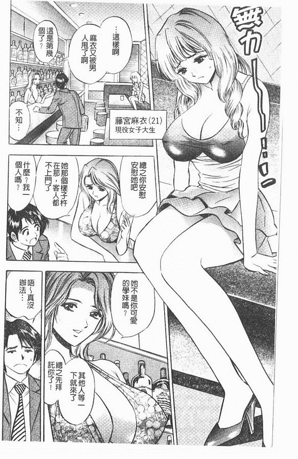 1：異形脾氣壞