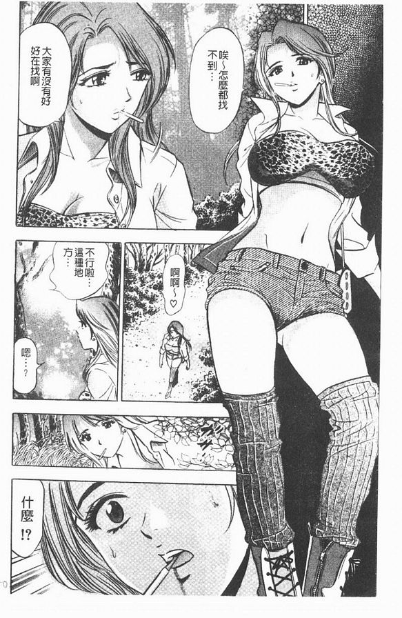 3：秋天的味覺好爽？