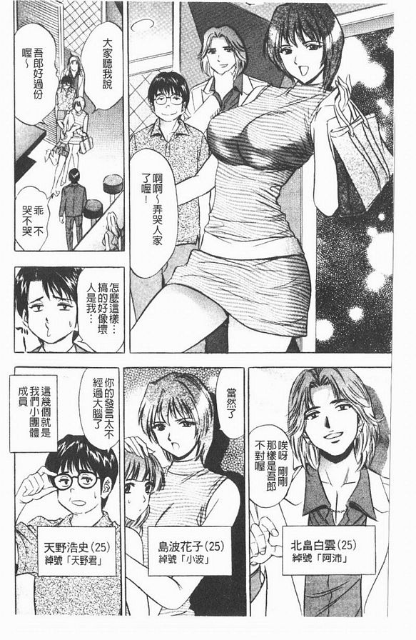1：異形脾氣壞