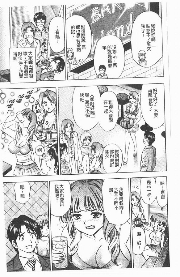 1：異形脾氣壞