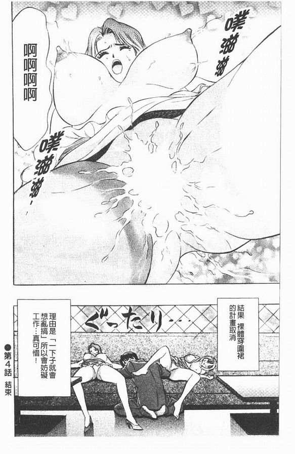4：京香の憂鬱
